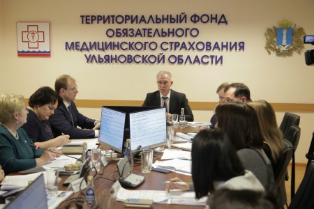 ТФОМС Ульяновской области усилит контроль за деятельностью медицинских организаций