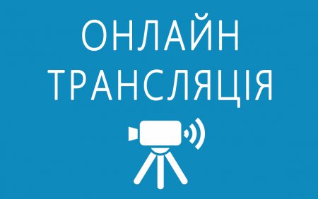 На актуальные вопросы жителей региона ответили специалисты ТФОМСа Ульяновкой области в прямом эфире