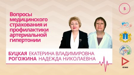 Екатерина Буцкая ответила на вопросы жителей Ульяновской области в рубрике «Спросите доктора»