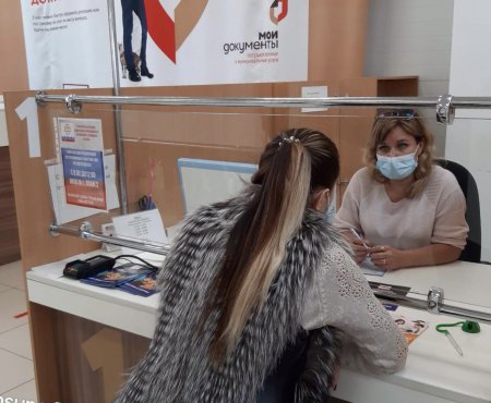 Жители Ульяновской области получили информацию об обязательном медицинском страховании на базе МФЦ