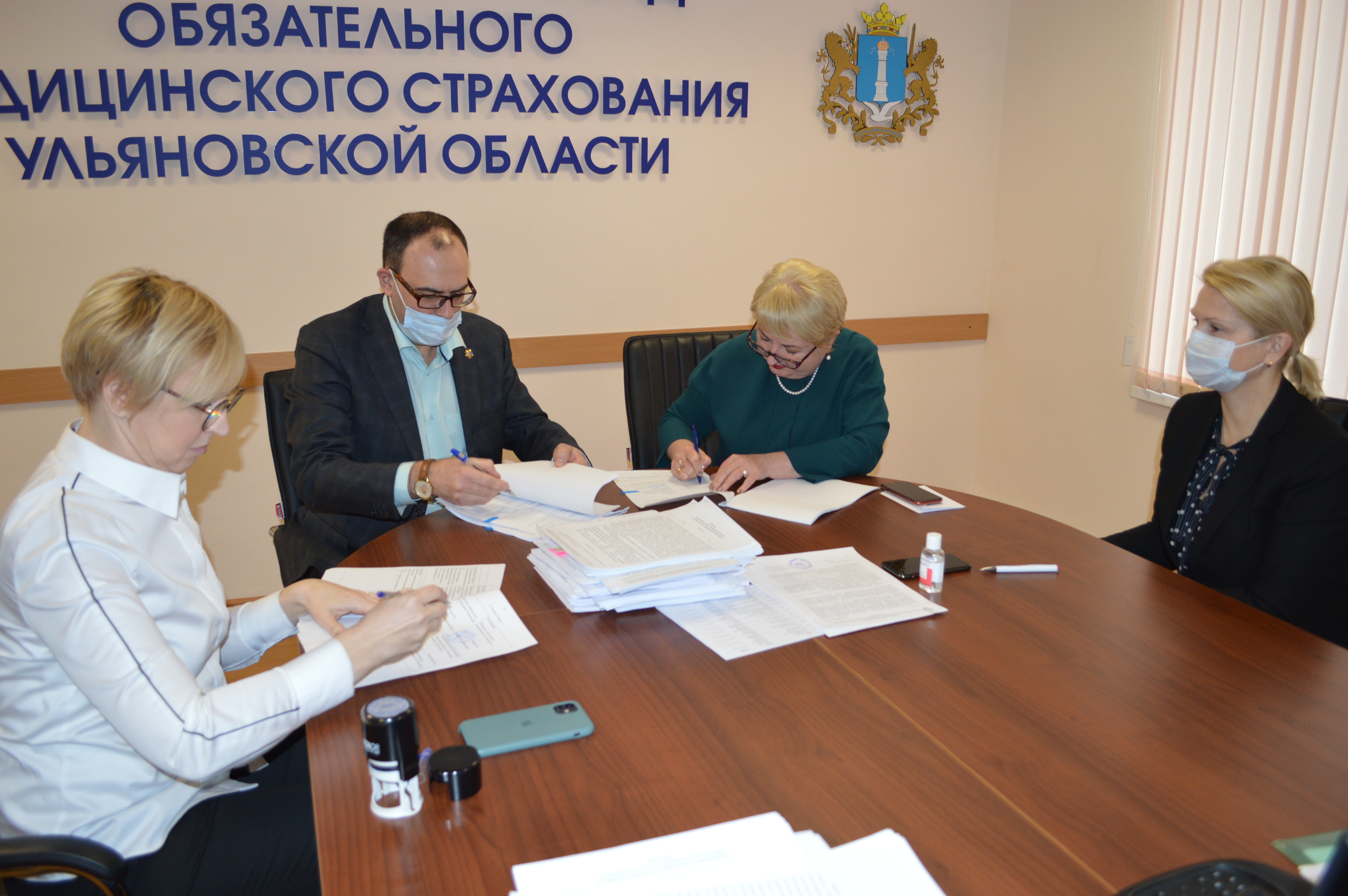 В Ульяновской области заключено трёхстороннее соглашение на оказание и оплату медпомощи по ОМС на 2021 год