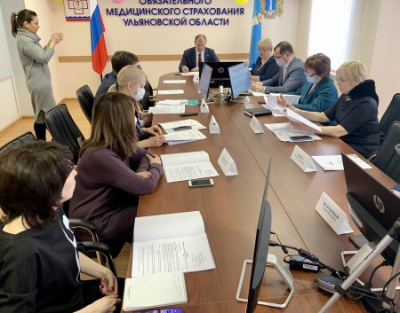 В Ульяновской области обсудили задачи ТФОМС на 2021 год
