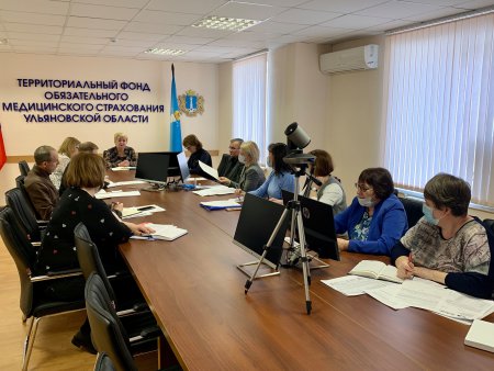 В ТФОМС Ульяновской области прошла встреча со страховыми медицинскими организациями