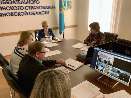 ТФОМС Ульяновской области провел видеоселекторное совещание с медицинскими организациями региона