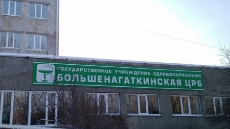 Мобильное представительство ТФОМС Ульяновской области посетило Цильнинский район