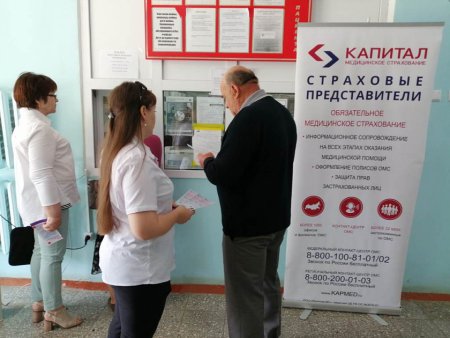 Ульяновский филиал ООО «Капитал МС» принял участие в региональном проекте «Выездная поликлиника» в Тереньгульском районе