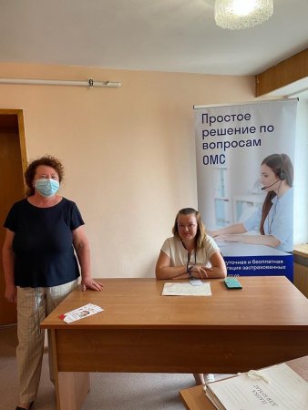 Сотрудники ТФОМС Ульяновской области встретились с гражданами из ДНР, ЛНР и Украины