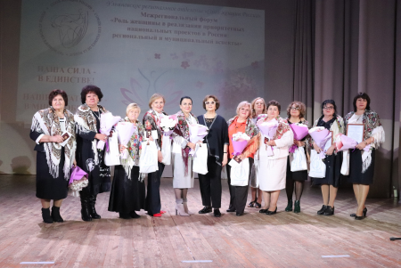 В Ульяновске состоялся межрегиональный форум «Союза женщин России» по вопросам реализации национальных проектов