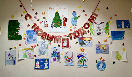 В Территориальном фонде Ульяновской области прошел новогодний конкурс детского рисунка, приуроченный празднованию Нового года и Рождества