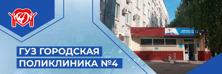 Мобильное представительство ТФОМС Ульяновской области посетили Городскую поликлинику №4
