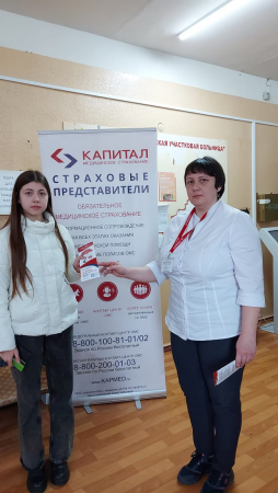 Ульяновский филиал «Капитал МС» проводит информационные встречи в отдаленных сельских поселениях