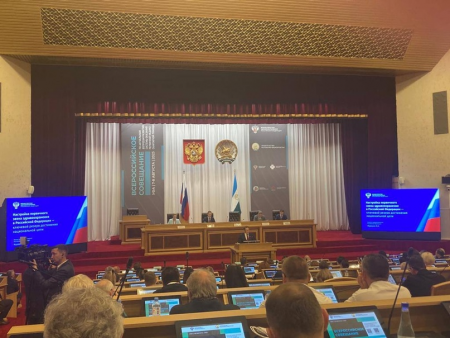 Стартовало Всероссийское совещание по актуальным вопросам развития первичной медико-санитарной помощи