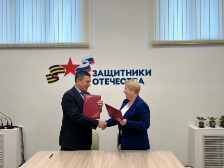 Филиал фонда «Защитники Отечества» по Ульяновской области и ТФОМС подписали соглашение о сотрудничестве