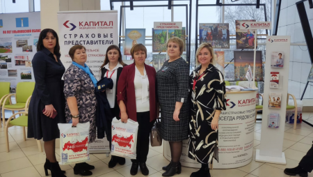АСП ООО «Капитал МС» - Филиал в Ульяновской области принял участие в областном мероприятии, посвященном Дню матери