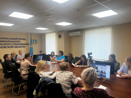 В Ульяновской области провели семинар для медицинских организаций по контрольно - экспертным мероприятиям
