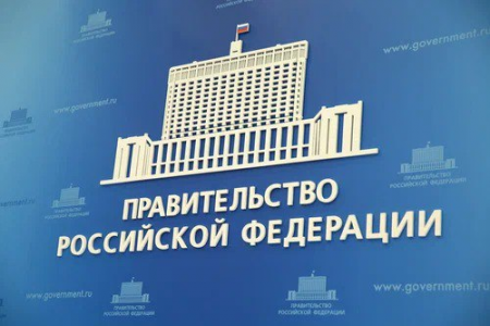 Правительство дополнительно направит свыше 1 млрд рублей в 2025 году на оказание специализированной и высокотехнологичной медицинской помощи