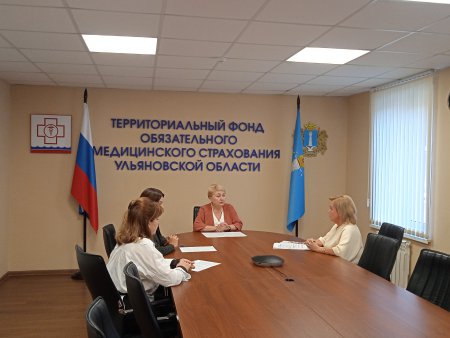 В Территориальном фонде ОМС региона состоялся вебинар на тему «Всё о полисе обязательного медицинского страхования»