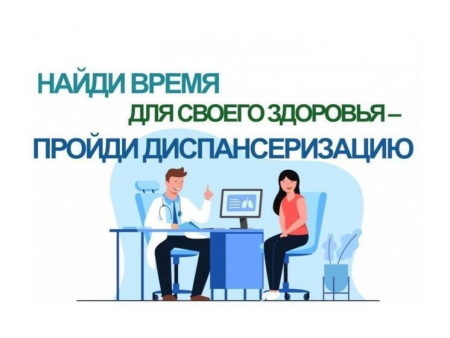 Более 600 тысяч человек прошли диспансеризацию в Ульяновской области
