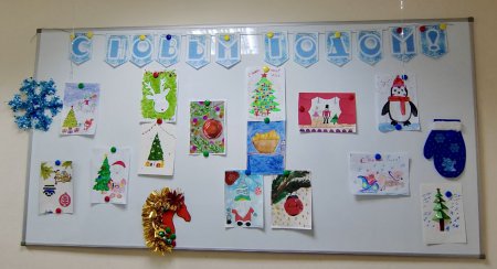 В Территориальном фонде Ульяновской области состоялся новогодний конкурс детского рисунка