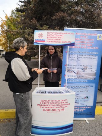 Реализация плана мероприятий по повышению медико-правовой  грамотности в сфере обязательного медицинского страхования  в 2025 году