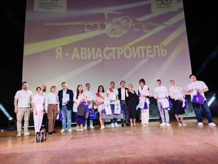 Ульяновский филиал «СОГАЗ-Мед» принял участие в жюри конкурса профессионального мастерства «Я-Авиастроитель»