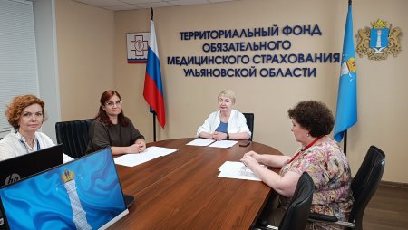 В ТФОМС Ульяновской области состоялся вебинар на тему «Оказание медицинской помощи детям»