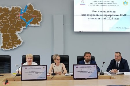 Финансовое обеспечение медицинских организаций Ульяновской области за 5 месяцев составило более 9,6 млрд. рублей