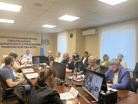 Заседание Координационного совета по организации защиты прав застрахованных лиц при предоставлении медицинской помощи и реализации законодательства в сфере ОМС в Ульяновской области.